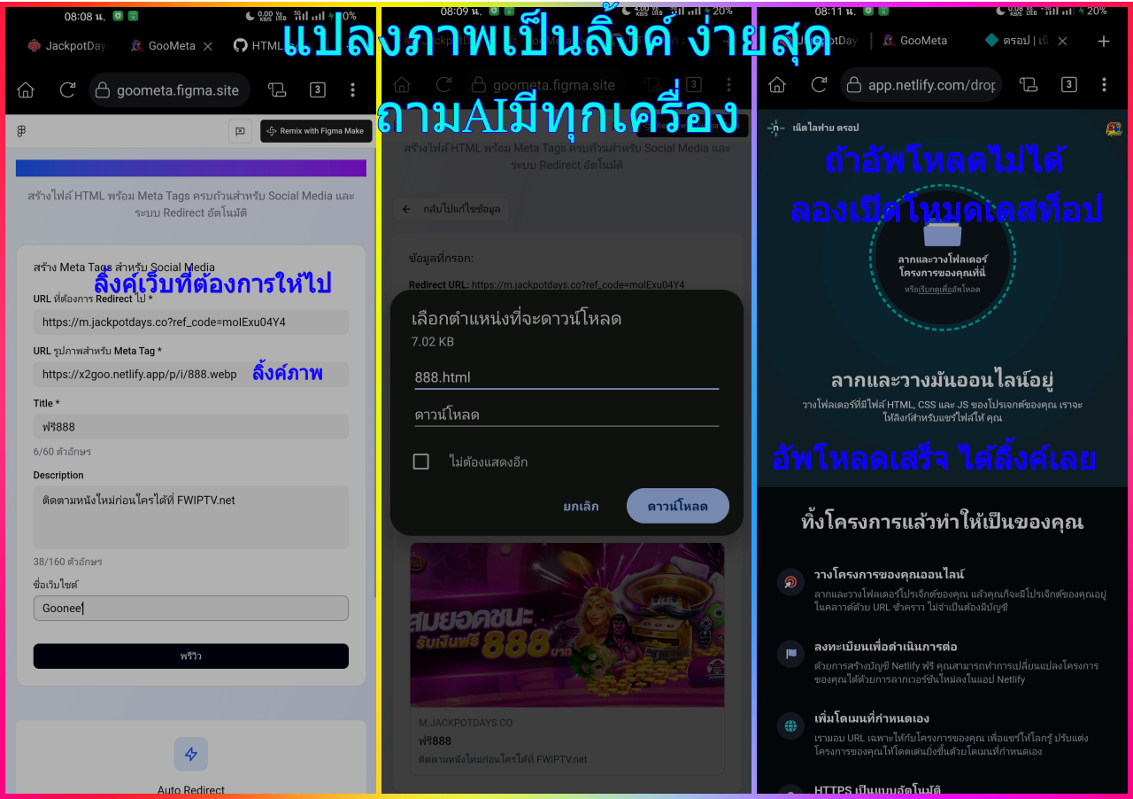 รูปตัวอย่าง