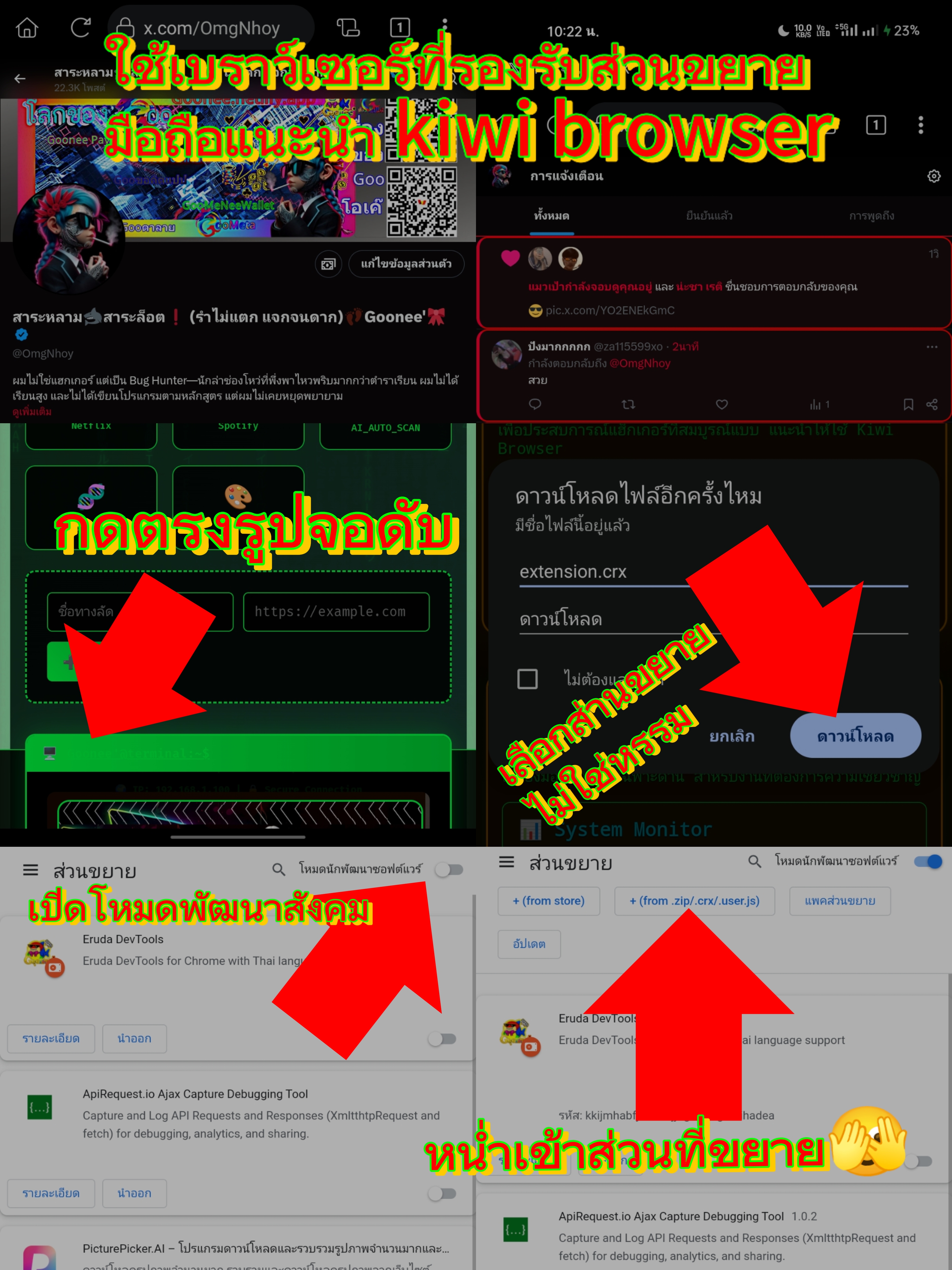 รูปตัวอย่าง